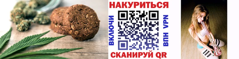 магазин продажи   Кулебаки  Cannafood конопля 