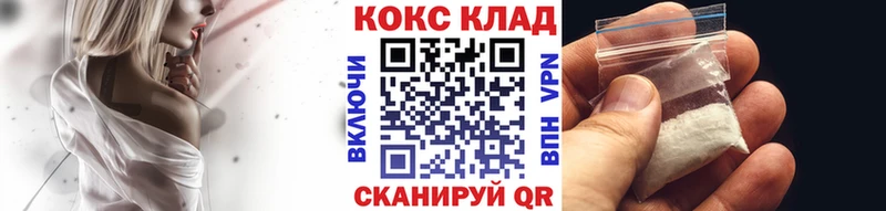 где продают наркотики  Кулебаки  КОКАИН Эквадор 
