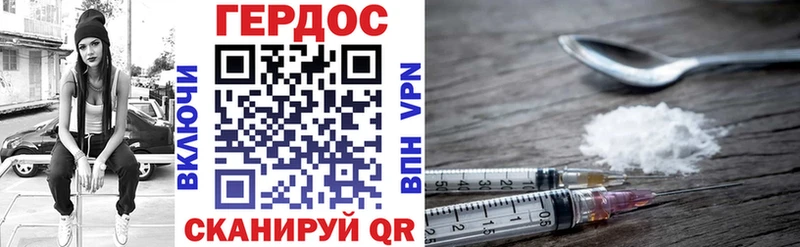 МЕГА ТОР  купить наркотики сайты  Кулебаки  Героин Афган 