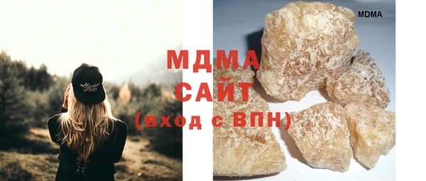 MDMA Горнозаводск