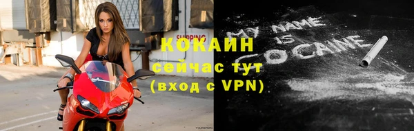 MDMA Горнозаводск