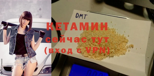 MDMA Горнозаводск