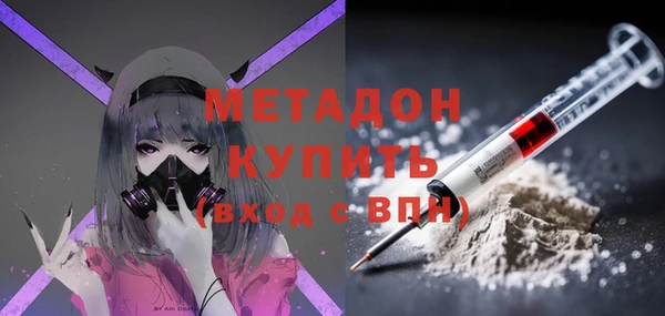 MDMA Горнозаводск
