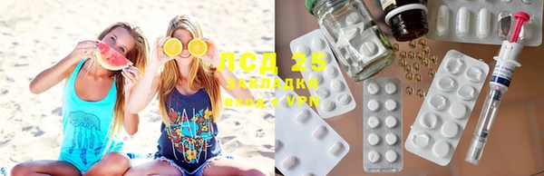 MDMA Горнозаводск