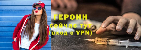 стафф Горно-Алтайск