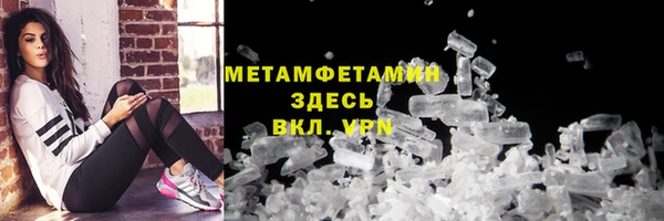MDMA Горнозаводск