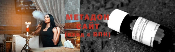 стафф Горно-Алтайск