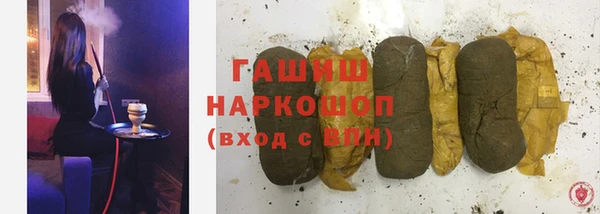 метадон Барнаул