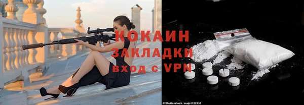 MDMA Горнозаводск