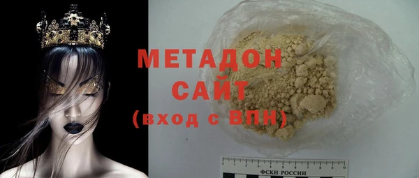 гашик Горняк