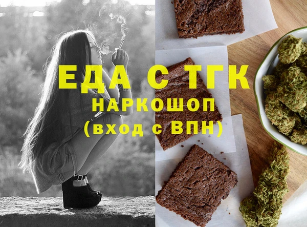 стафф Горно-Алтайск