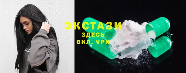 MDMA Горнозаводск