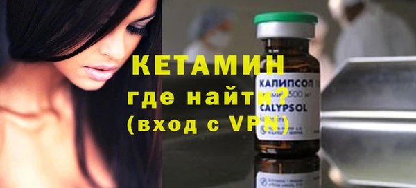 стафф Горно-Алтайск