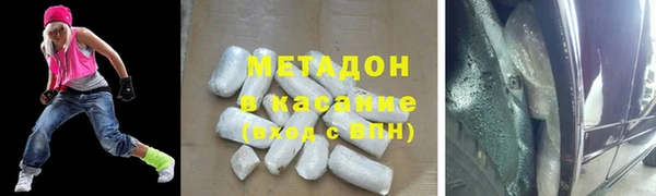 MDMA Горнозаводск