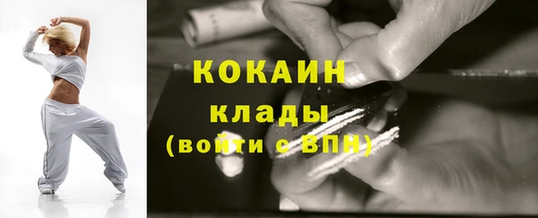 стафф Горно-Алтайск
