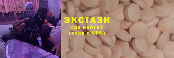стафф Горно-Алтайск