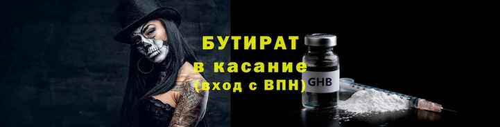 гашик Горняк