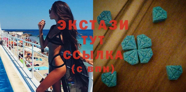 стафф Горно-Алтайск