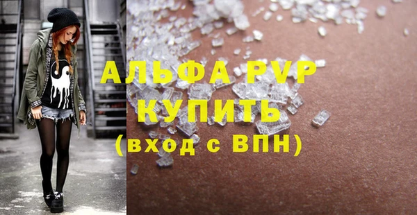 стафф Горно-Алтайск