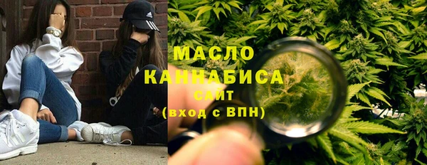 MDMA Горнозаводск