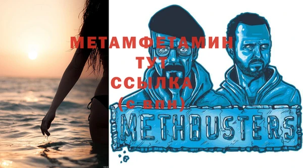стафф Горно-Алтайск