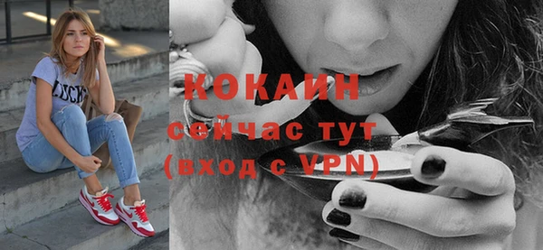 MDMA Горнозаводск