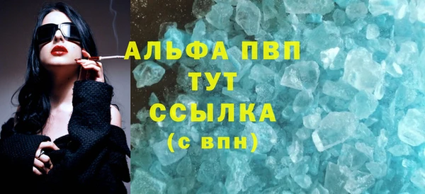 MDMA Горнозаводск