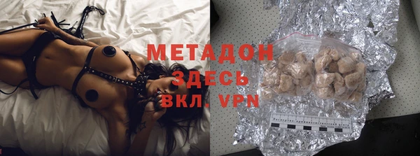гашик Горняк