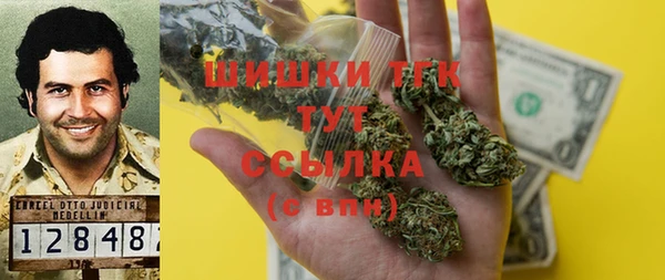 стафф Горно-Алтайск
