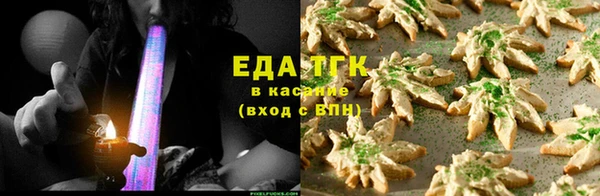 стафф Горно-Алтайск