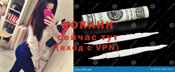 стафф Горно-Алтайск