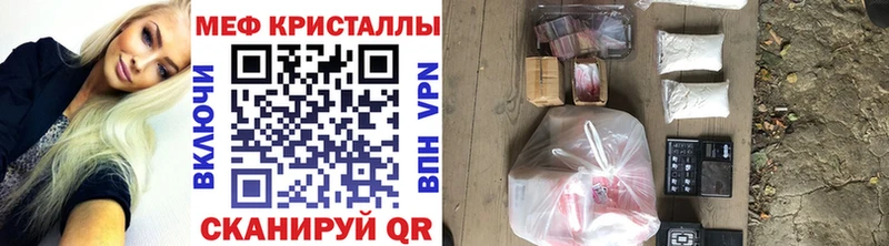 продажа наркотиков  Кулебаки  Мефедрон кристаллы 
