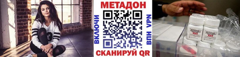 мега Кулебаки Метадон белоснежный