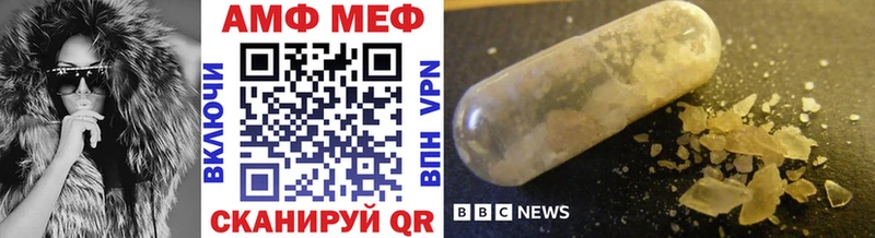 цены наркотик  Кулебаки  МЕТАМФЕТАМИН витя 